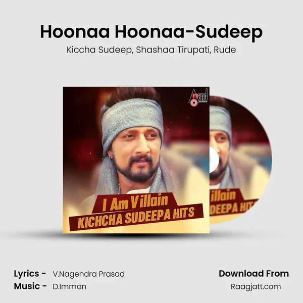 Hoonaa Hoonaa-Sudeep mp3 song