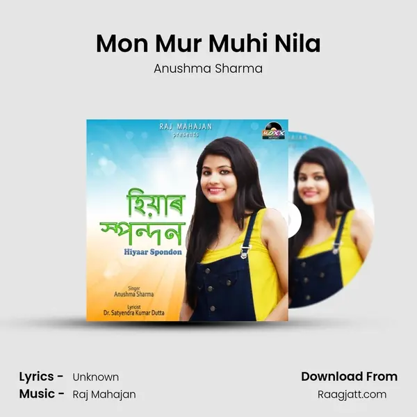 Mon Mur Muhi Nila mp3 song