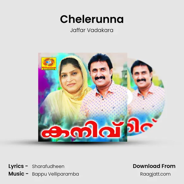 Chelerunna - Jaffar Vadakara album cover 