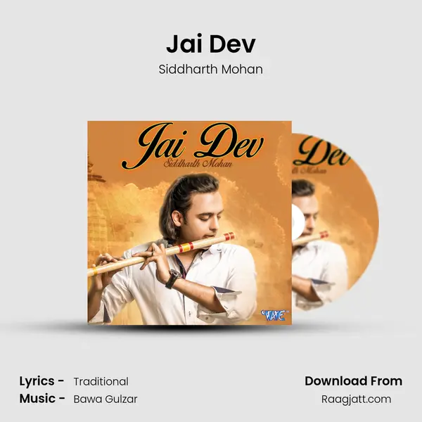 Jai Dev mp3 song