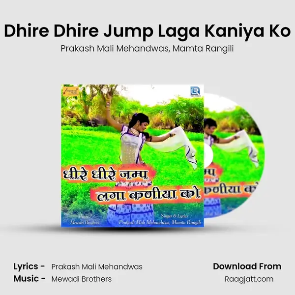 Dhire Dhire Jump Laga Kaniya Ko mp3 song