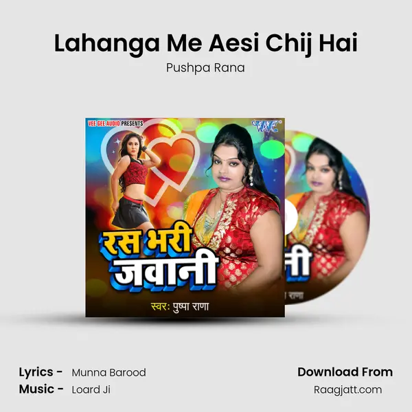 Lahanga Me Aesi Chij Hai mp3 song