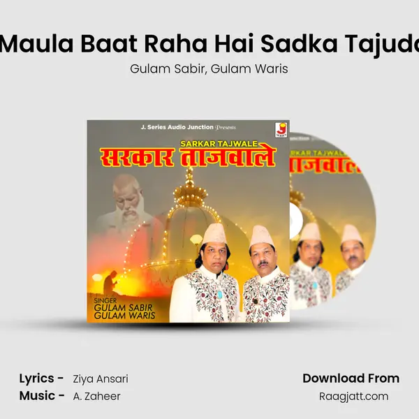 Mera Maula Baat Raha Hai Sadka Tajuddin Ka mp3 song