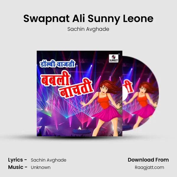 Swapnat Ali Sunny Leone mp3 song