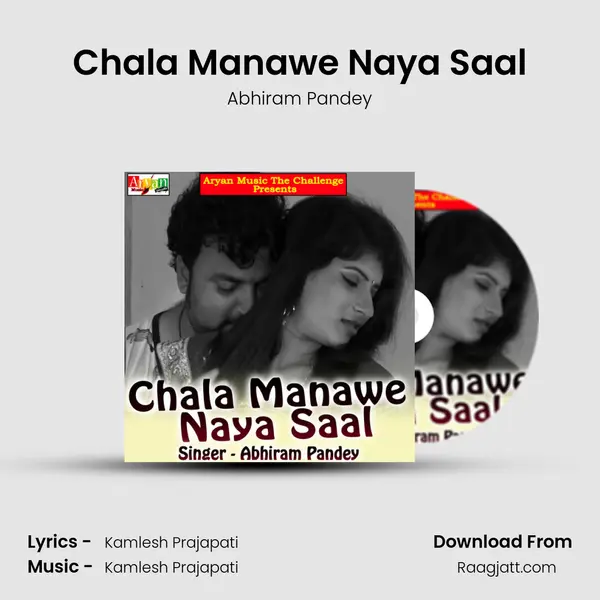 Chala Manawe Naya Saal - Abhiram Pandey album cover 