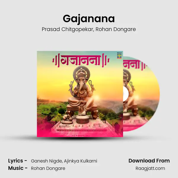 Gajanana - Prasad Chitgopekar album cover 