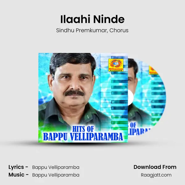 Ilaahi Ninde - Sindhu Premkumar album cover 