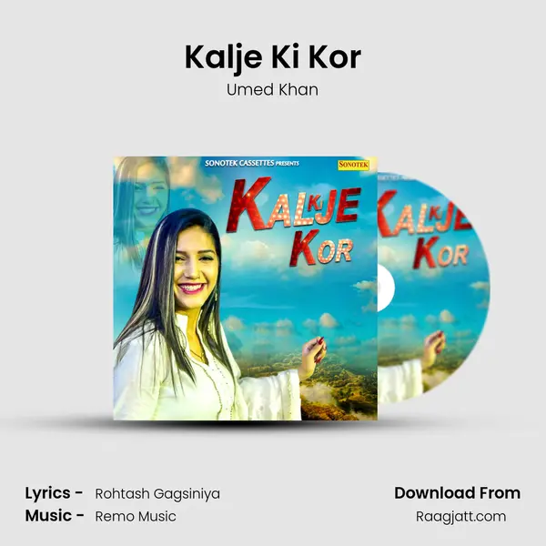 Kalje Ki Kor - Umed Khan album cover 