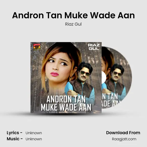 Andron Tan Muke Wade Aan - Riaz Gul album cover 