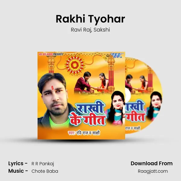 Rakhi Tyohar - Ravi Raj album cover 