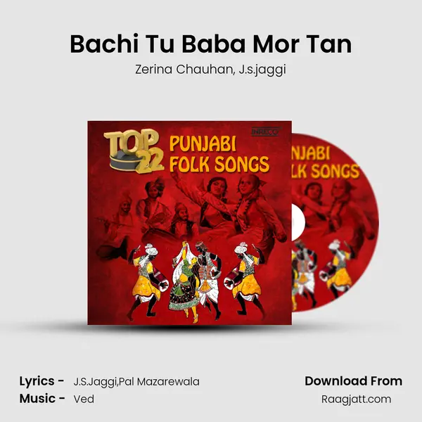 Bachi Tu Baba Mor Tan mp3 song