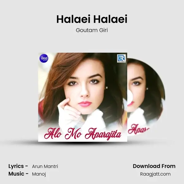 Halaei Halaei mp3 song