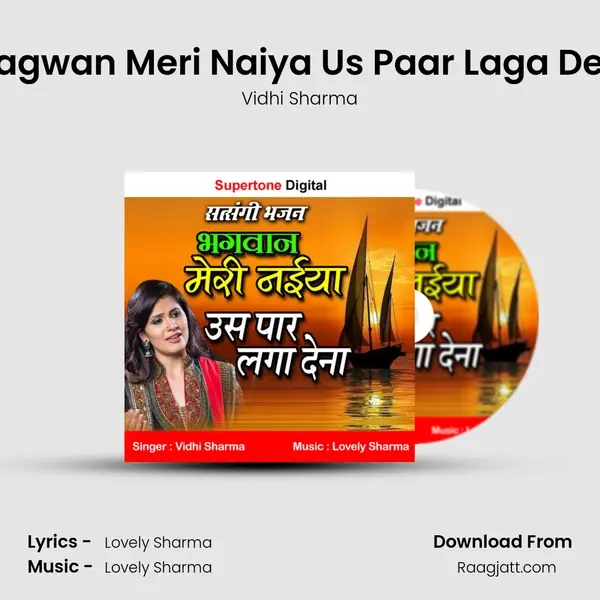 Bhagwan Meri Naiya Us Paar Laga Dena - Vidhi Sharma album cover 