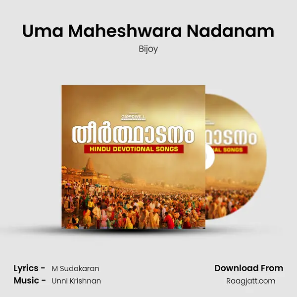 Uma Maheshwara Nadanam - Bijoy album cover 