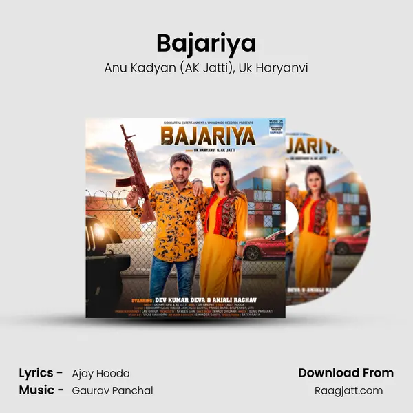 Bajariya mp3 song