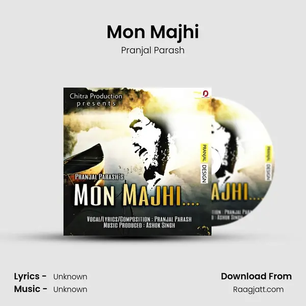 Mon Majhi mp3 song