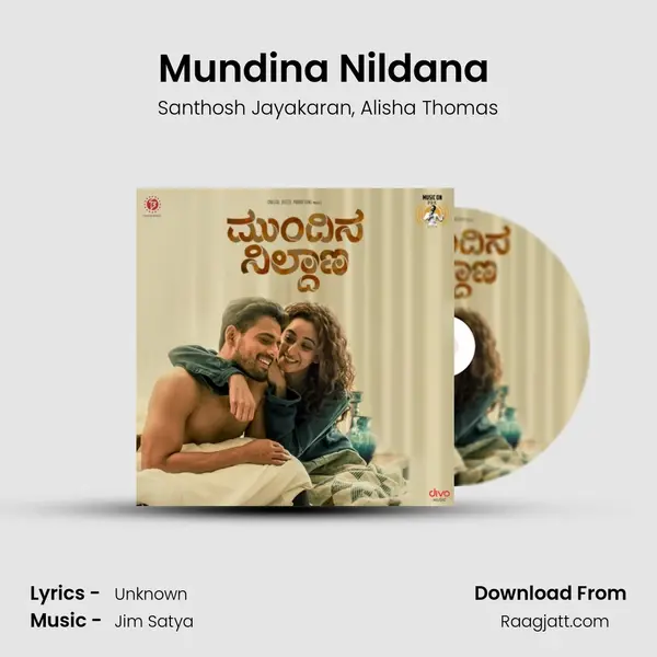 Mundina Nildana (Teaser Theme) - Santhosh Jayakaran album cover 