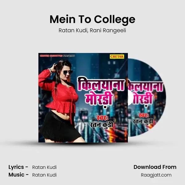 Mein To College mp3 song