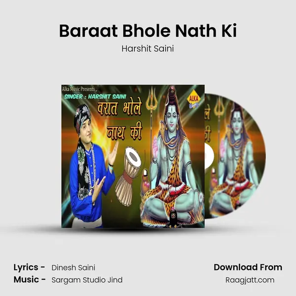 Baraat Bhole Nath Ki mp3 song