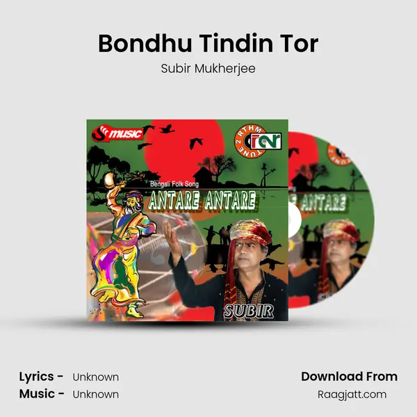 Bondhu Tindin Tor - Subir Mukherjee album cover 