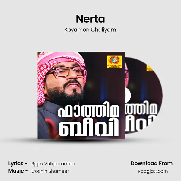 Nerta mp3 song