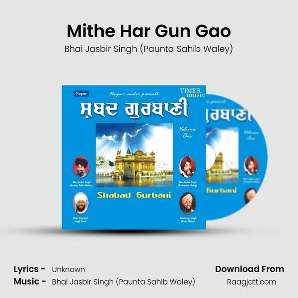 Mithe Har Gun Gao - Bhai Jasbir Singh (Paunta Sahib Waley) album cover 