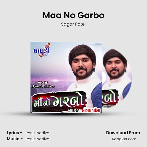 Maa No Garbo - Sagar Patel album cover 