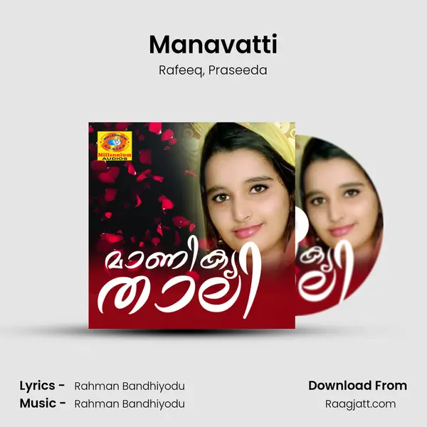 Manavatti - Rafeeq album cover 