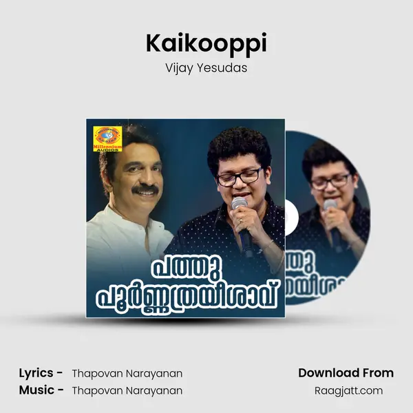 Kaikooppi - Vijay Yesudas album cover 