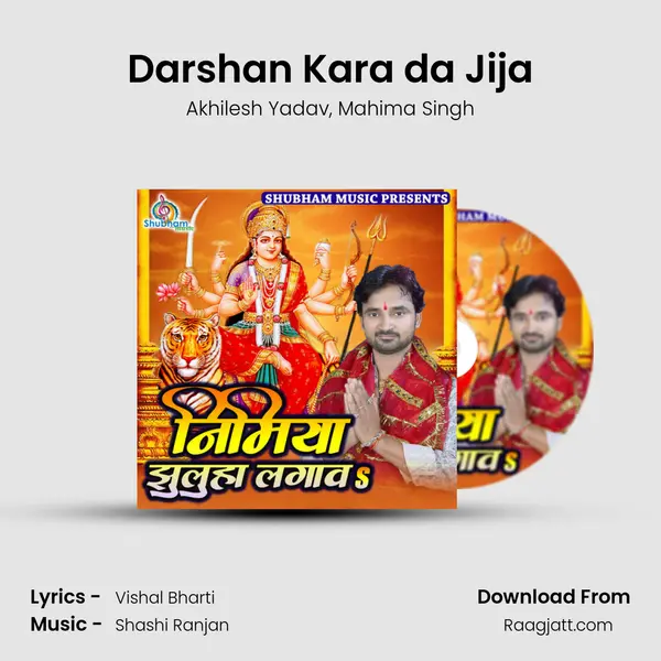 Darshan Kara da Jija mp3 song