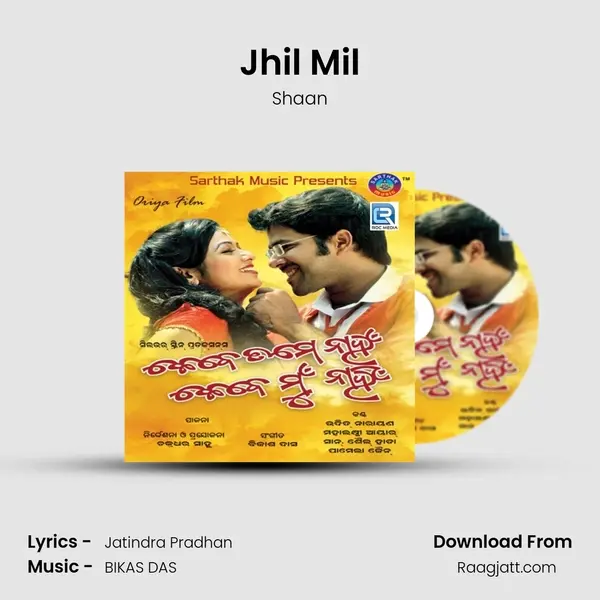 Jhil Mil mp3 song