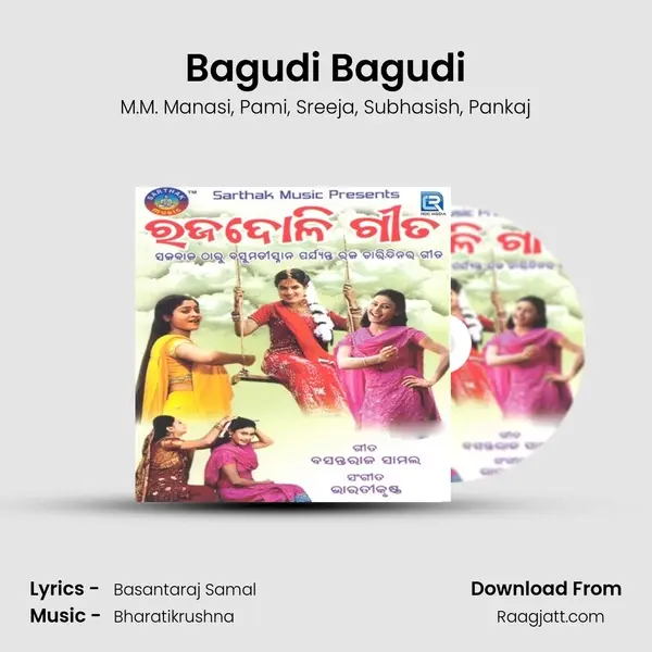 Bagudi Bagudi mp3 song