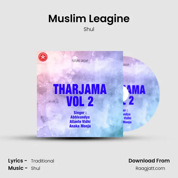 Muslim Leagine mp3 song