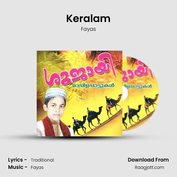 Keralam - Fayas album cover 