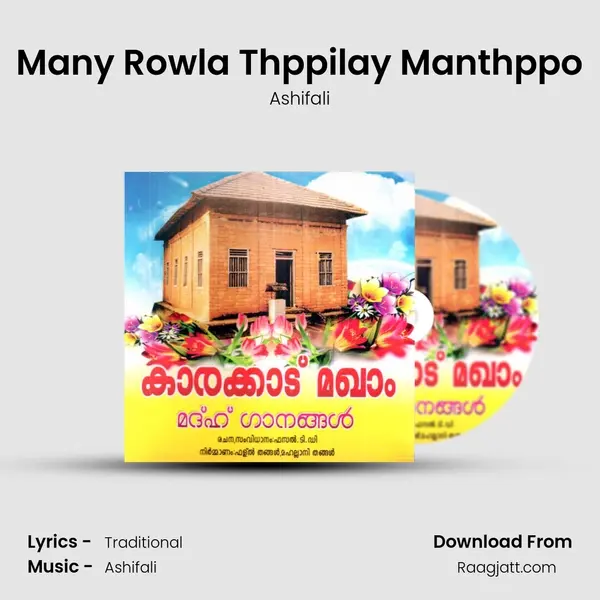 Many Rowla Thppilay Manthppo mp3 song