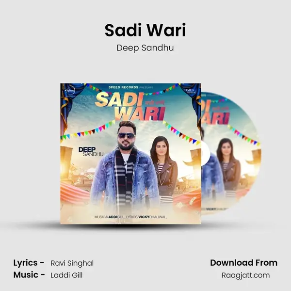 Sadi Wari mp3 song