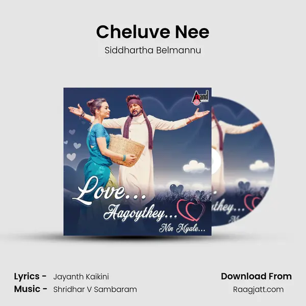 Cheluve Nee mp3 song