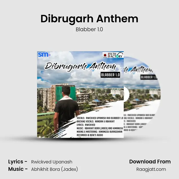 Dibrugarh Anthem mp3 song