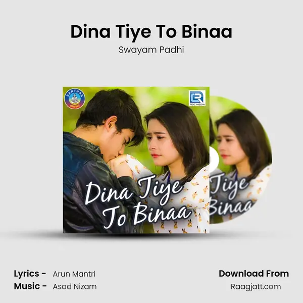 Dina Tiye To Binaa - Swayam Padhi album cover 