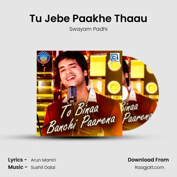 Tu Jebe Paakhe Thaau mp3 song