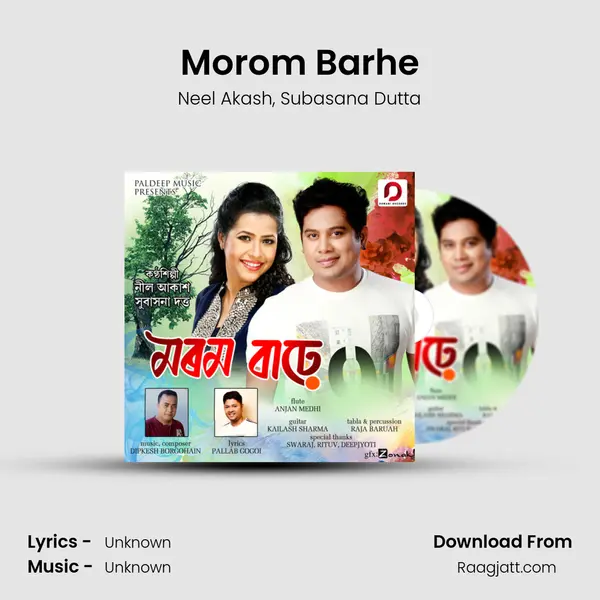 Morom Barhe mp3 song