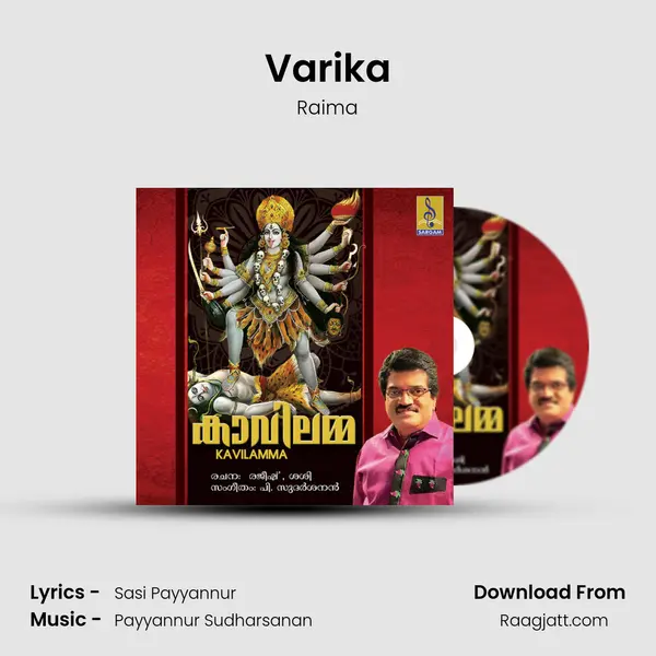 Varika mp3 song