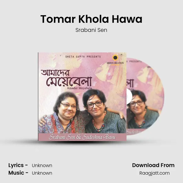 Tomar Khola Hawa - Srabani Sen album cover 