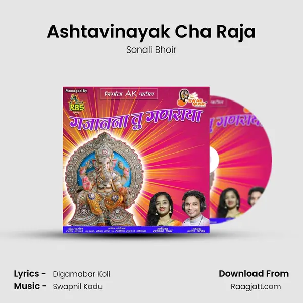 Ashtavinayak Cha Raja - Sonali Bhoir album cover 