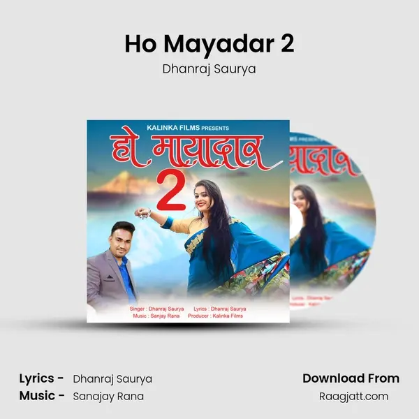 Ho Mayadar 2 mp3 song