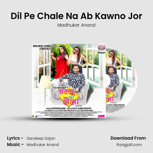 Dil Pe Chale Na Ab Kawno Jor - Madhukar Anand mp3 song