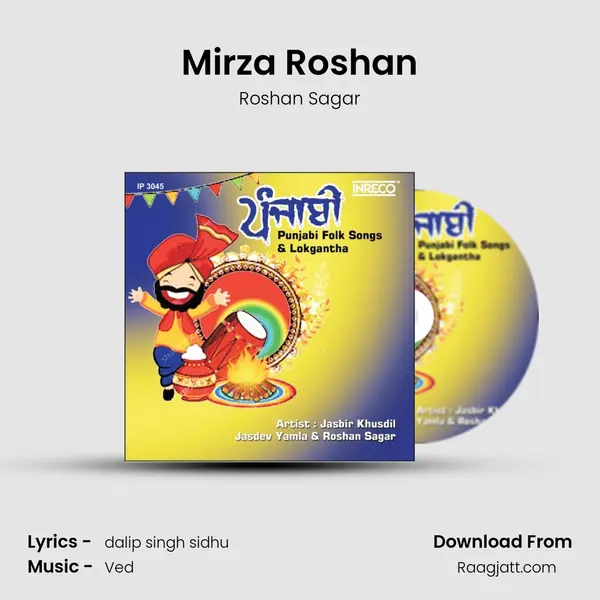 Mirza Roshan - Roshan Sagar mp3 song