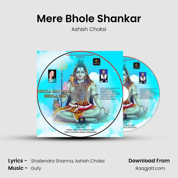 Mere Bhole Shankar mp3 song