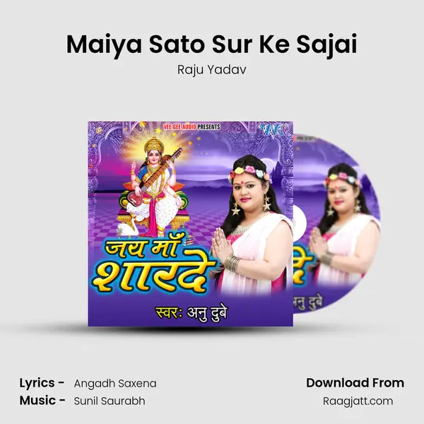 Maiya Sato Sur Ke Sajai - Raju Yadav album cover 