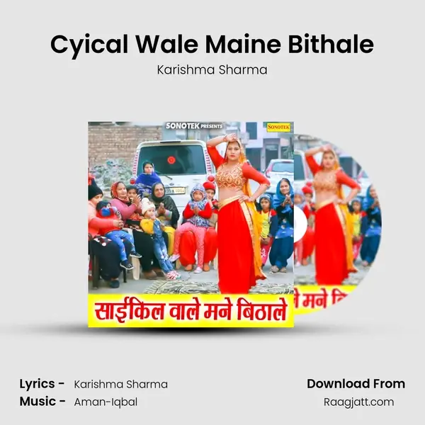 Cyical Wale Maine Bithale - Karishma Sharma album cover 